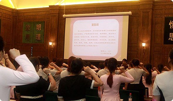 乐天堂FUN88领导学院愿景