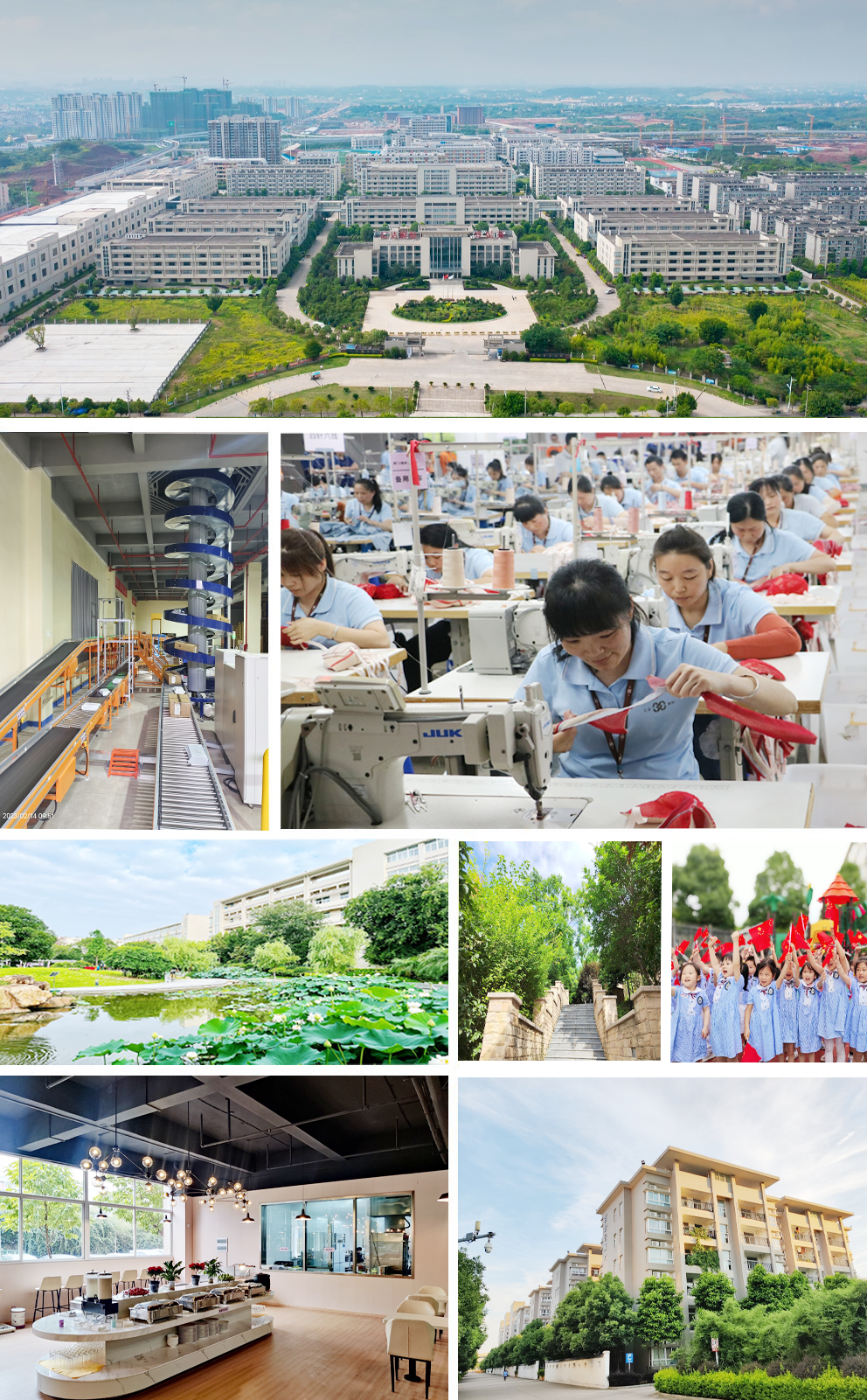 INDUSTRIAL PARK